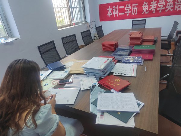 威海成人高考毕业证邮寄