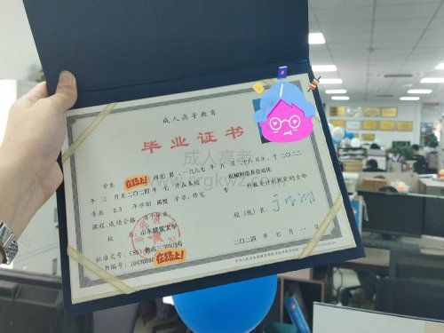 威海成考的报考流程