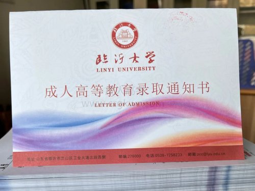 成考的报名条件以及注意事项