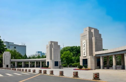 山东大学