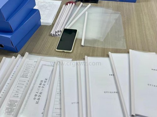 威海成人高考：报考专升本，学历