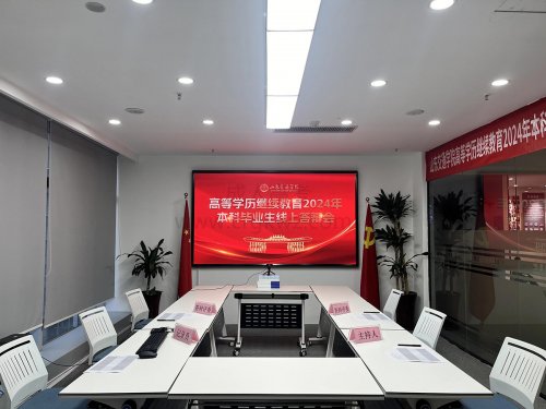 威海成人高考：报考专升本的考生